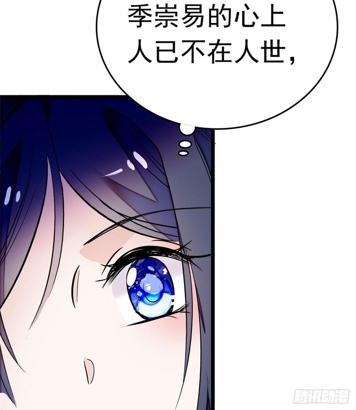 似锦韩漫全集-第02话 莫忧湖偷情无删减无遮挡章节图片 
