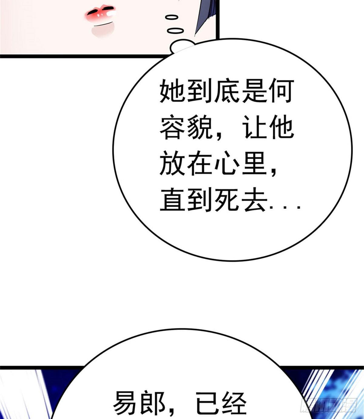 似锦韩漫全集-第02话 莫忧湖偷情无删减无遮挡章节图片 