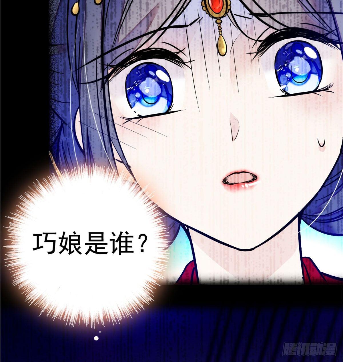 似锦韩漫全集-第02话 莫忧湖偷情无删减无遮挡章节图片 