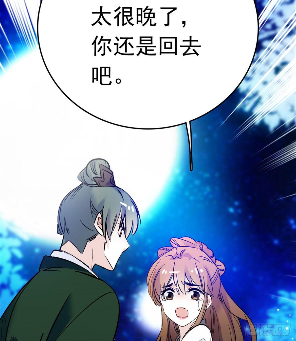 似锦韩漫全集-第02话 莫忧湖偷情无删减无遮挡章节图片 