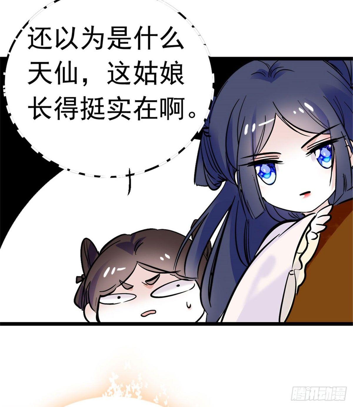 似锦韩漫全集-第02话 莫忧湖偷情无删减无遮挡章节图片 