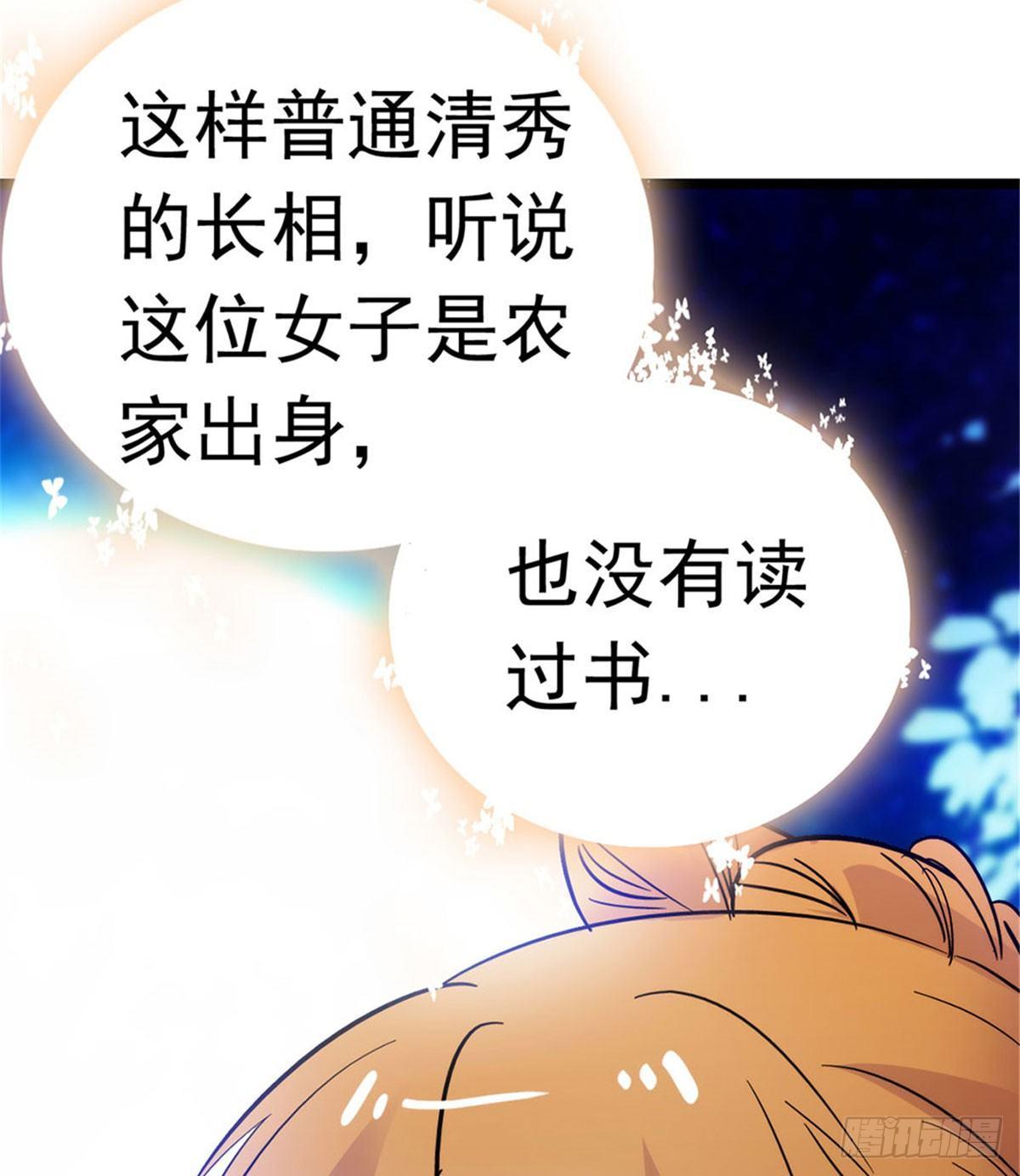 似锦韩漫全集-第02话 莫忧湖偷情无删减无遮挡章节图片 