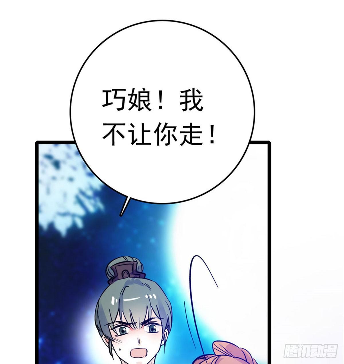 似锦韩漫全集-第02话 莫忧湖偷情无删减无遮挡章节图片 