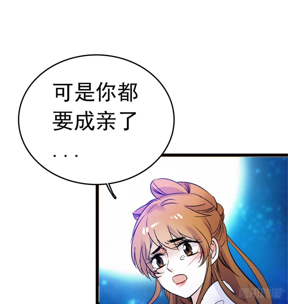 似锦韩漫全集-第02话 莫忧湖偷情无删减无遮挡章节图片 