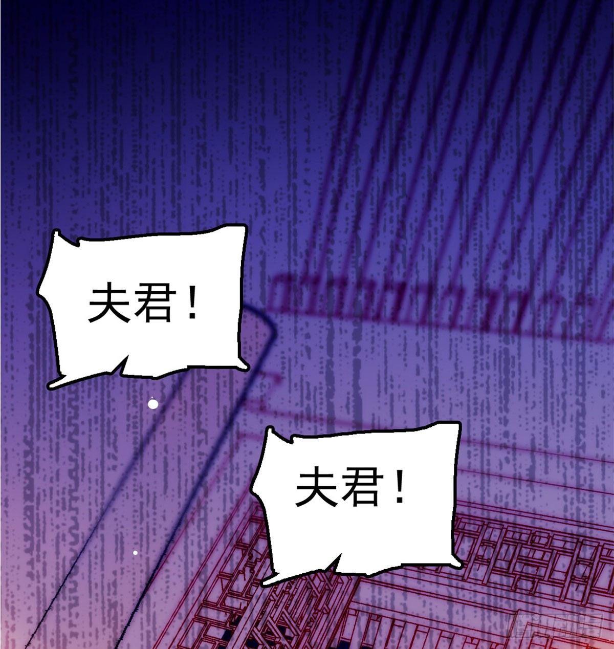 似锦韩漫全集-第02话 莫忧湖偷情无删减无遮挡章节图片 