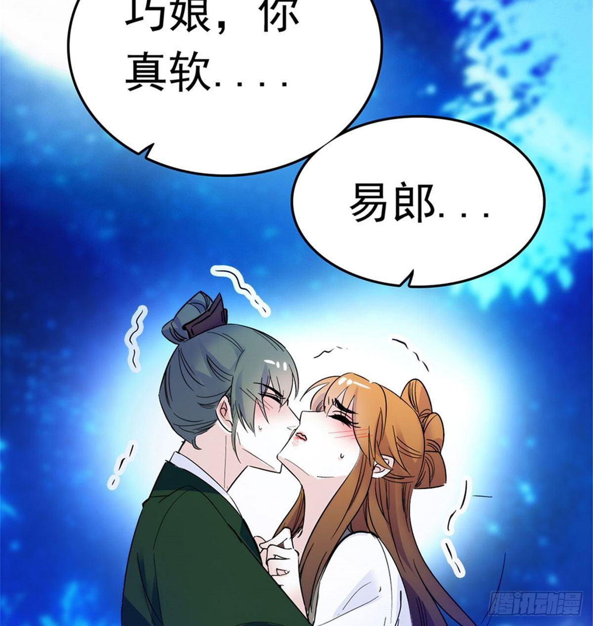 似锦韩漫全集-第02话 莫忧湖偷情无删减无遮挡章节图片 