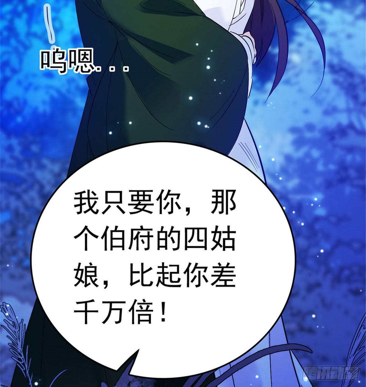 似锦韩漫全集-第02话 莫忧湖偷情无删减无遮挡章节图片 