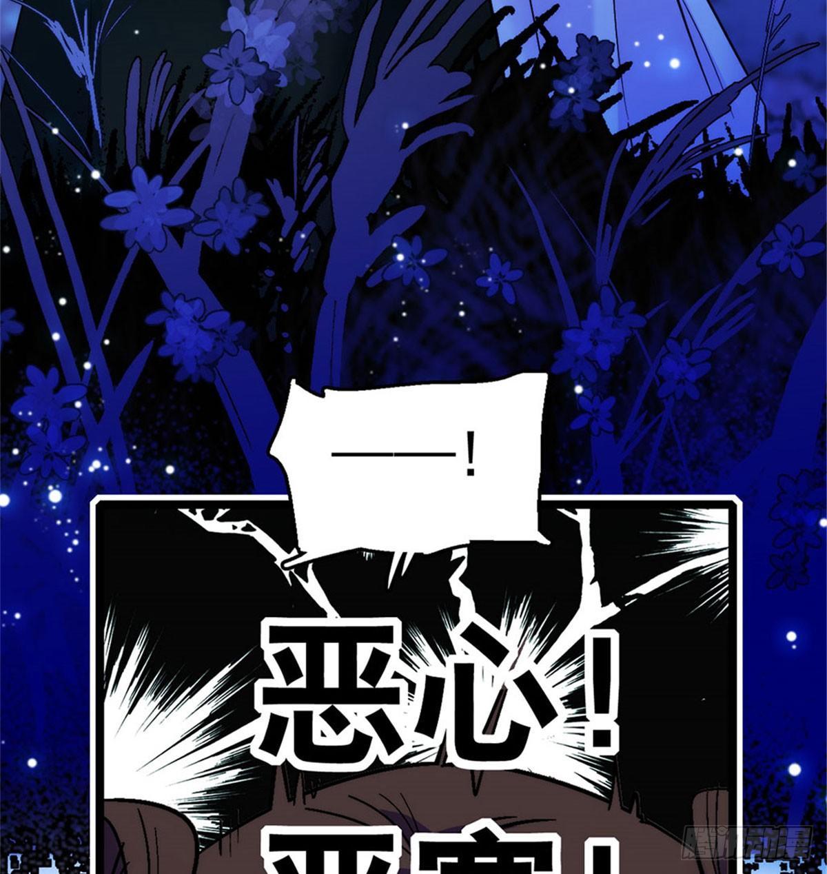 似锦韩漫全集-第02话 莫忧湖偷情无删减无遮挡章节图片 