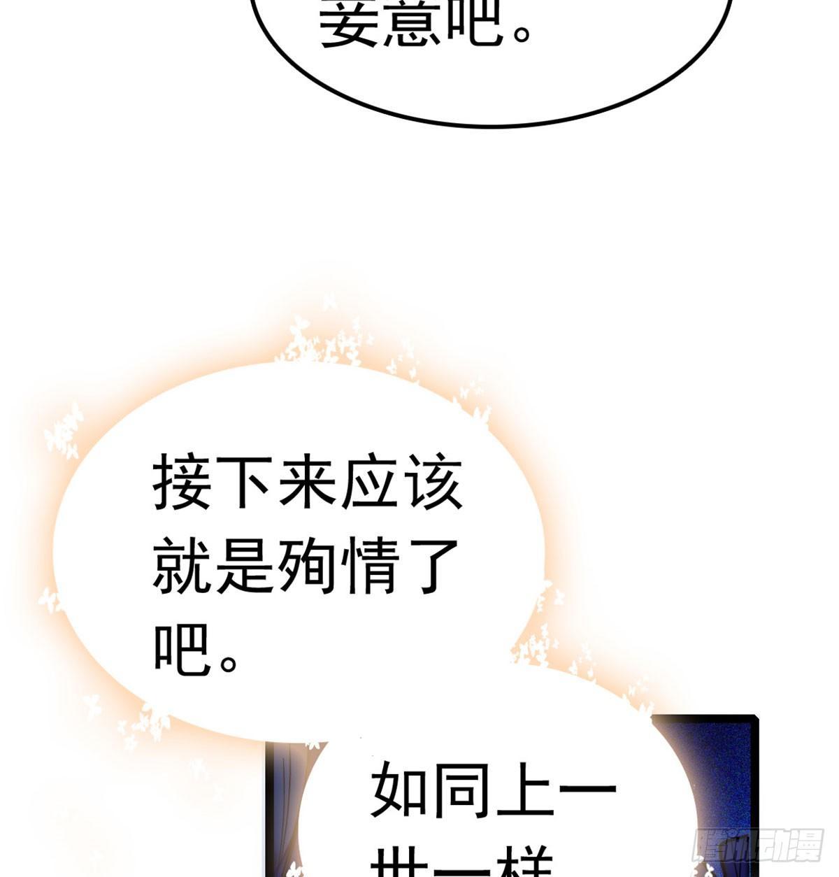 似锦韩漫全集-第02话 莫忧湖偷情无删减无遮挡章节图片 