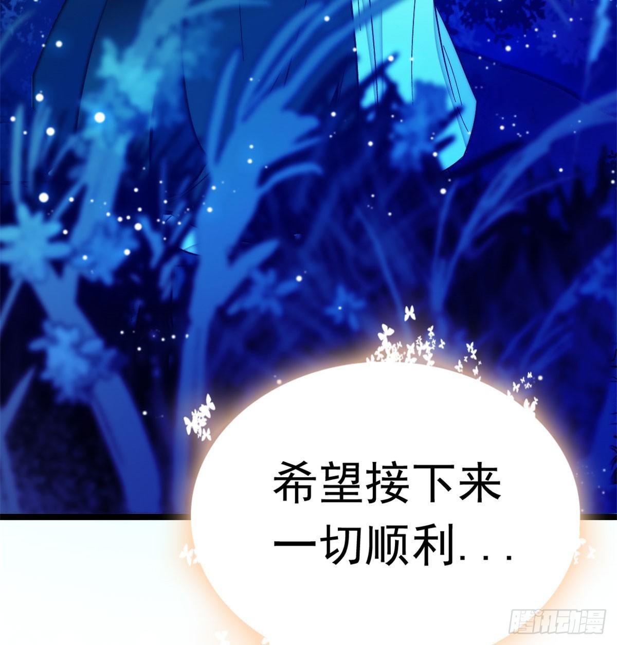 似锦韩漫全集-第02话 莫忧湖偷情无删减无遮挡章节图片 