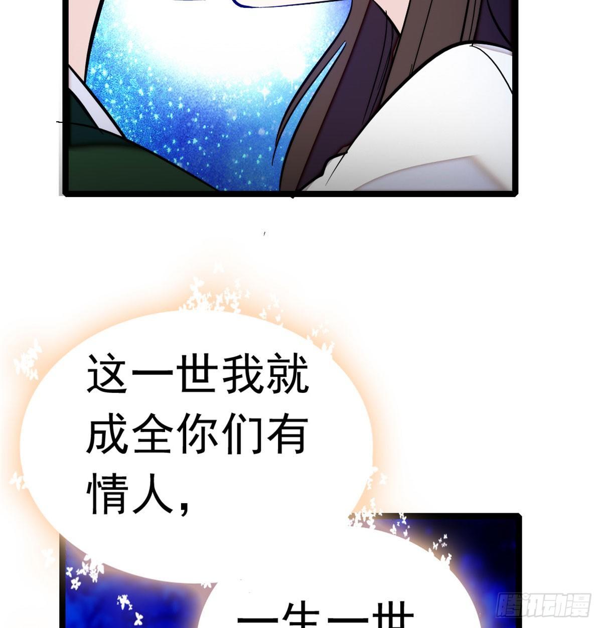似锦韩漫全集-第02话 莫忧湖偷情无删减无遮挡章节图片 