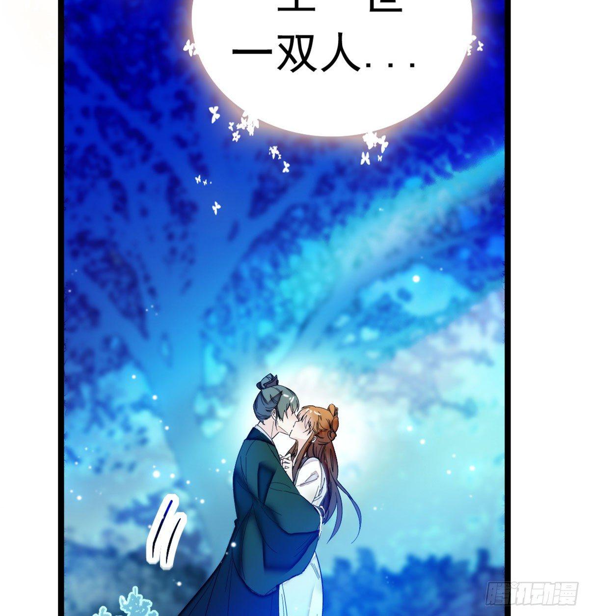 似锦韩漫全集-第02话 莫忧湖偷情无删减无遮挡章节图片 