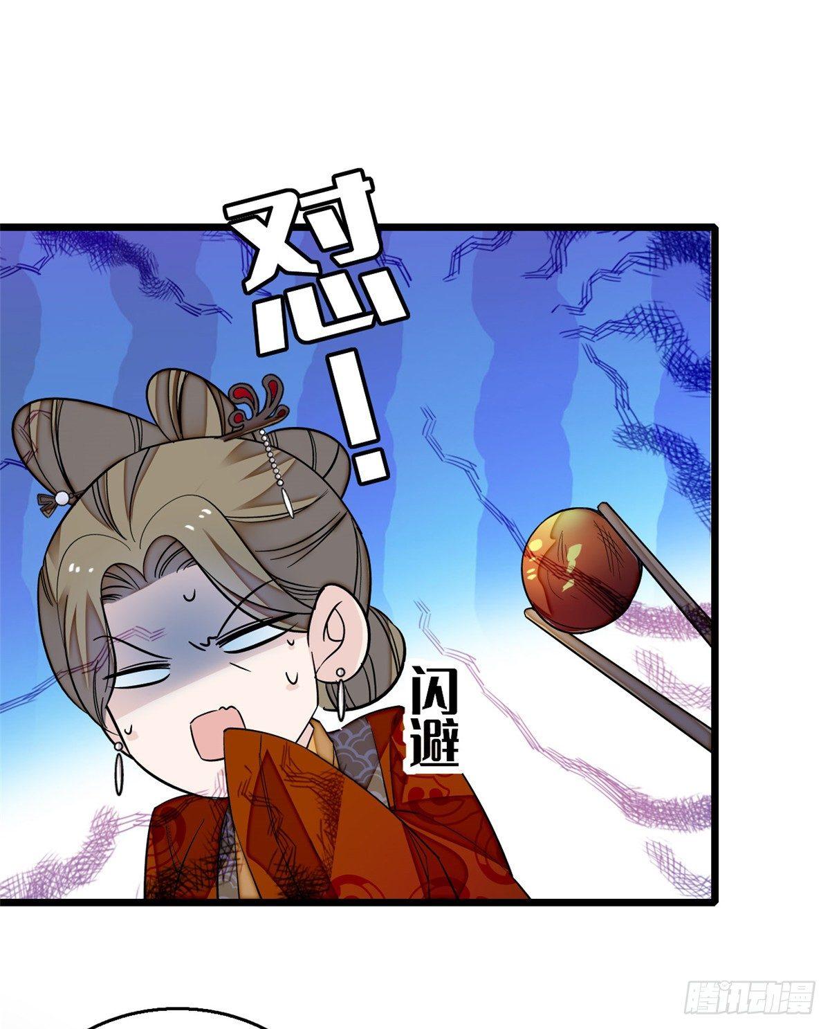 似锦韩漫全集-第19话 断其右臂无删减无遮挡章节图片 