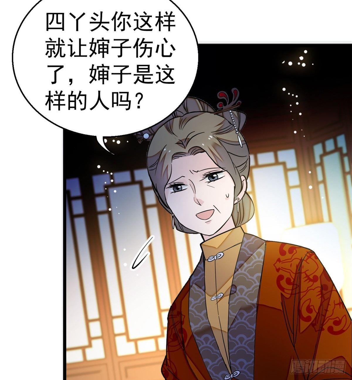 似锦韩漫全集-第19话 断其右臂无删减无遮挡章节图片 