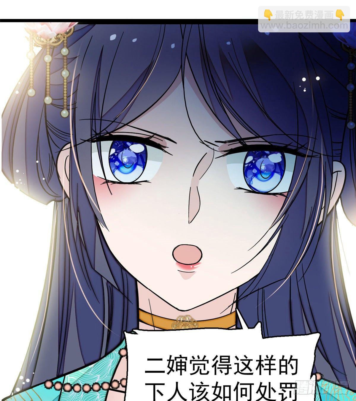 似锦韩漫全集-第19话 断其右臂无删减无遮挡章节图片 