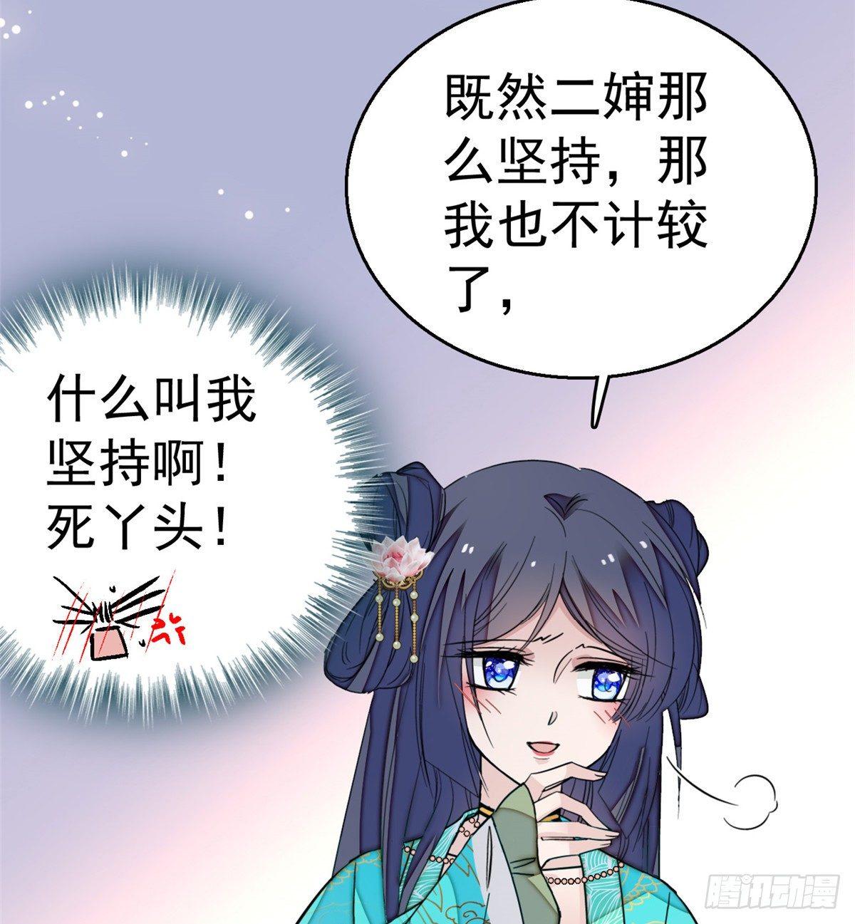 似锦韩漫全集-第19话 断其右臂无删减无遮挡章节图片 