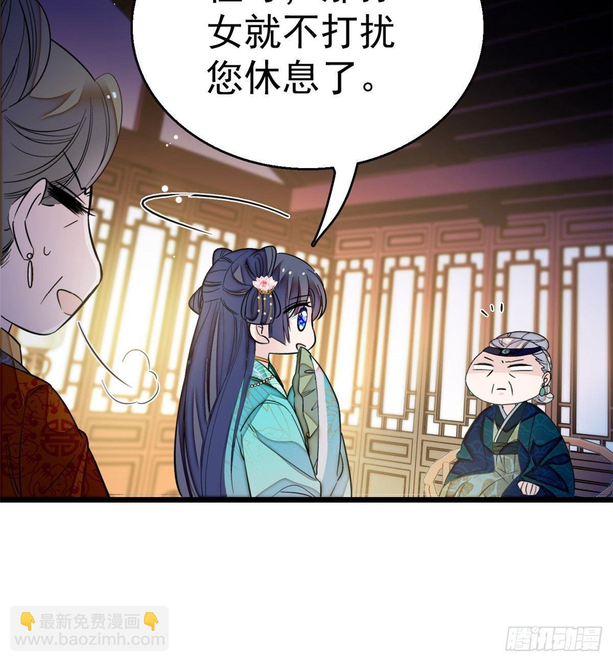 似锦韩漫全集-第19话 断其右臂无删减无遮挡章节图片 