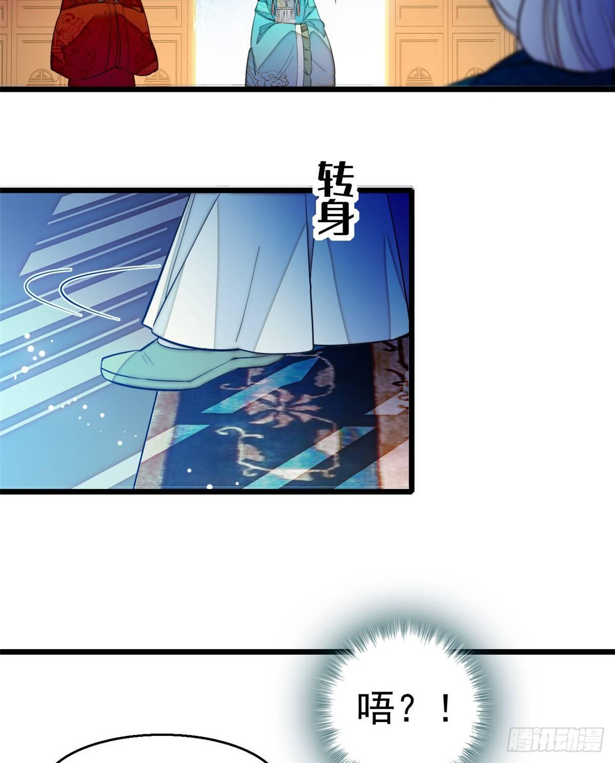似锦韩漫全集-第19话 断其右臂无删减无遮挡章节图片 