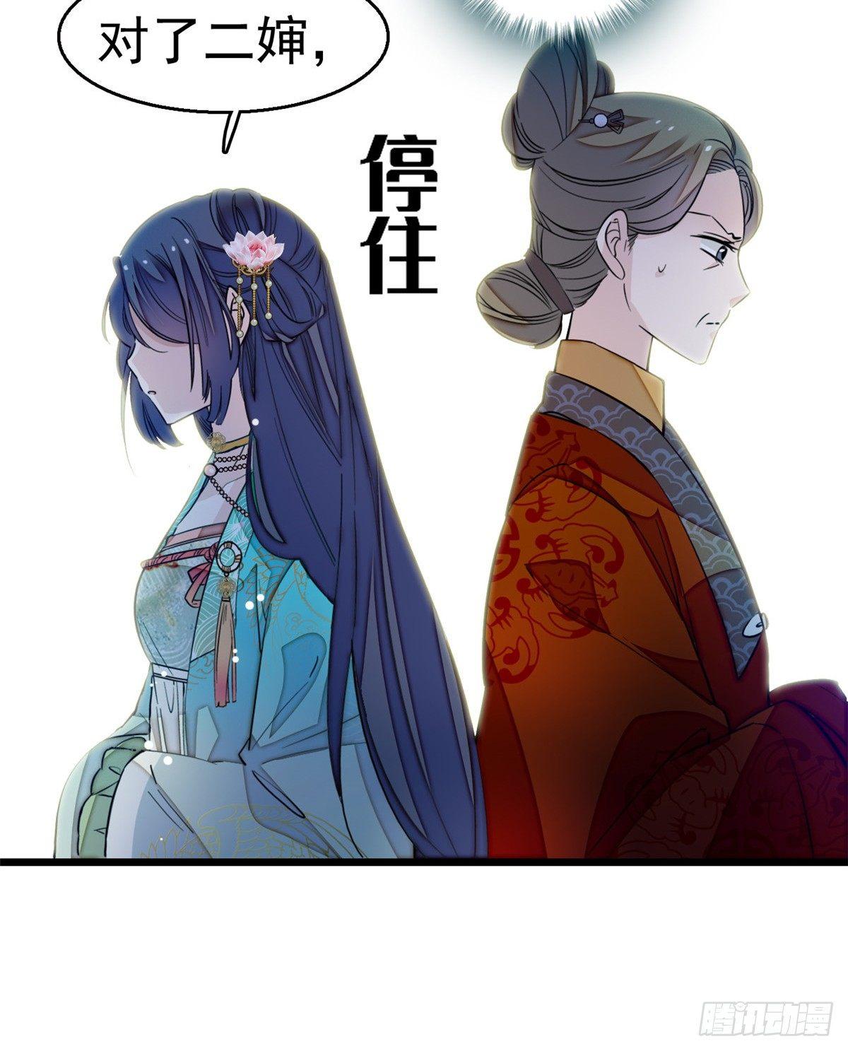 似锦韩漫全集-第19话 断其右臂无删减无遮挡章节图片 