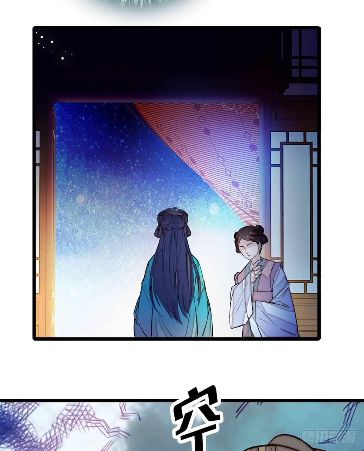 似锦韩漫全集-第19话 断其右臂无删减无遮挡章节图片 