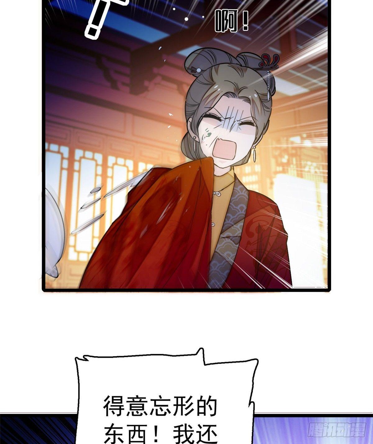 似锦韩漫全集-第19话 断其右臂无删减无遮挡章节图片 