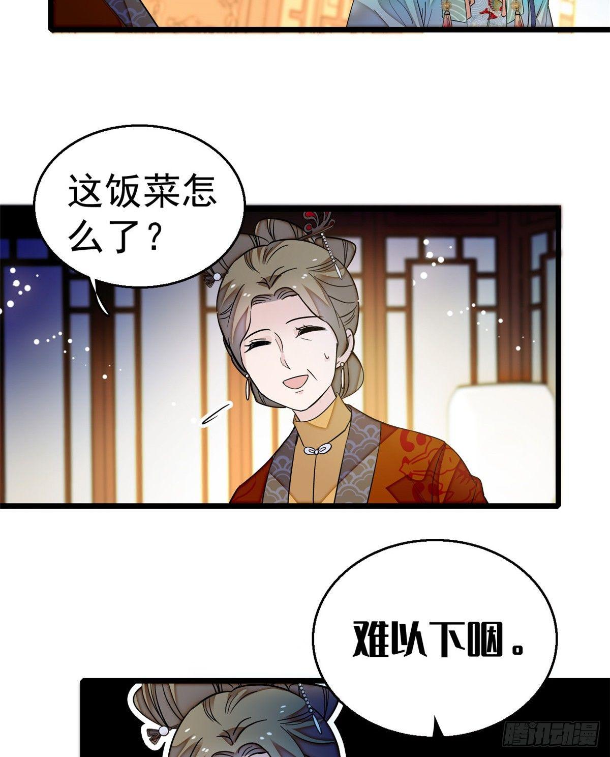 似锦韩漫全集-第19话 断其右臂无删减无遮挡章节图片 