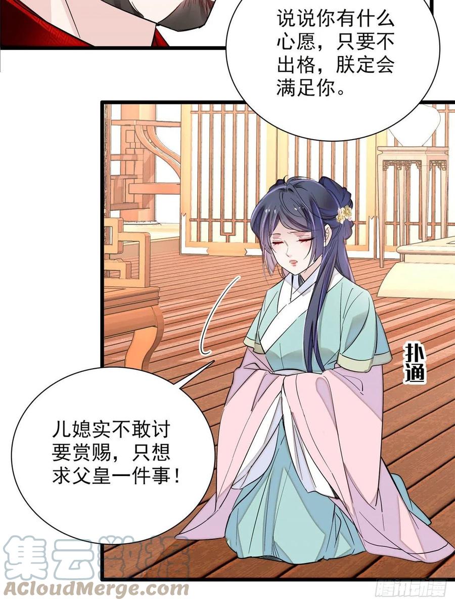 似锦韩漫全集-第199话 荣阳的末日，到了无删减无遮挡章节图片 