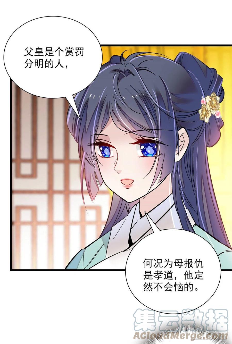 似锦韩漫全集-第199话 荣阳的末日，到了无删减无遮挡章节图片 