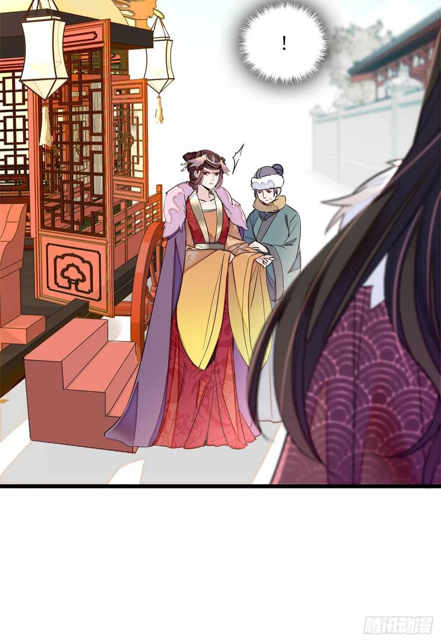 似锦韩漫全集-第199话 荣阳的末日，到了无删减无遮挡章节图片 