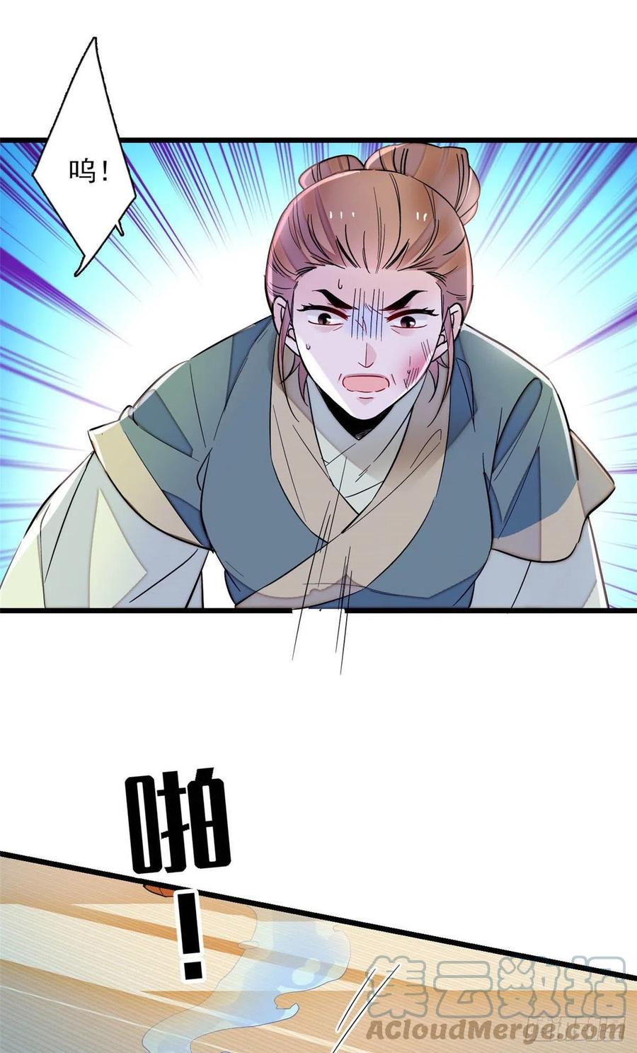 似锦韩漫全集-第199话 荣阳的末日，到了无删减无遮挡章节图片 