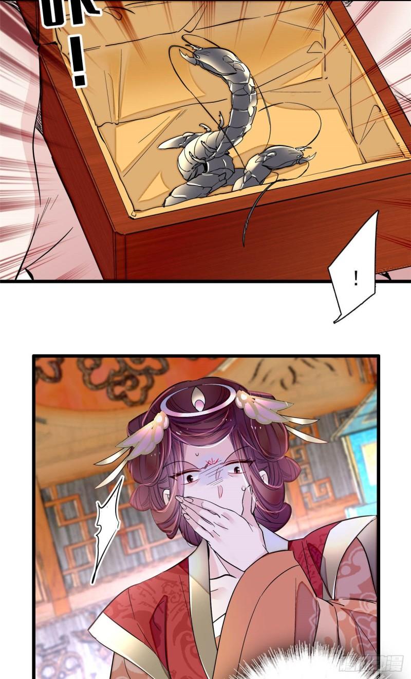 似锦韩漫全集-第200话 这是你的报应无删减无遮挡章节图片 