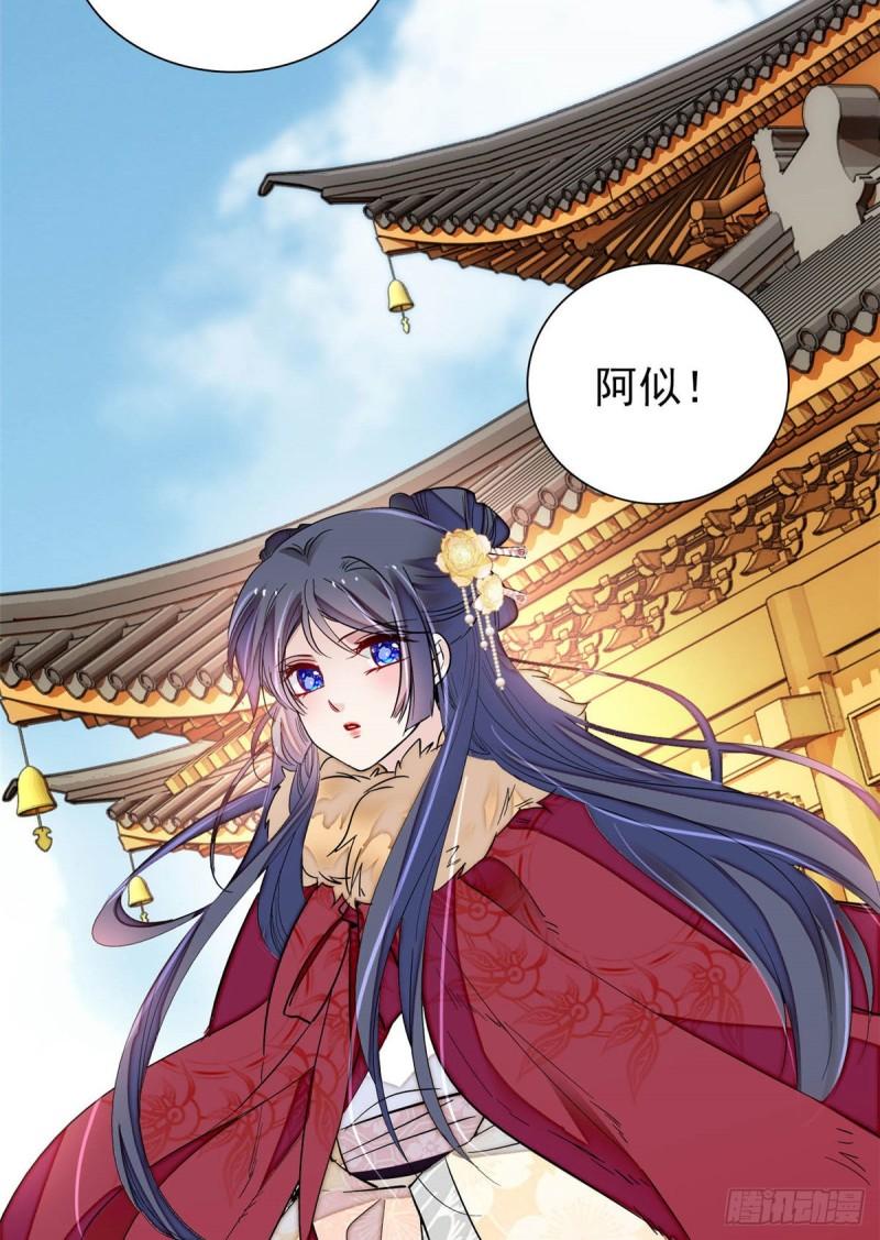 似锦韩漫全集-第200话 这是你的报应无删减无遮挡章节图片 