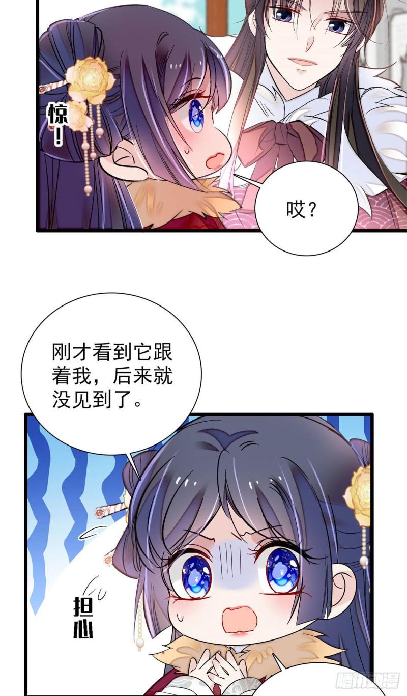 似锦韩漫全集-第200话 这是你的报应无删减无遮挡章节图片 