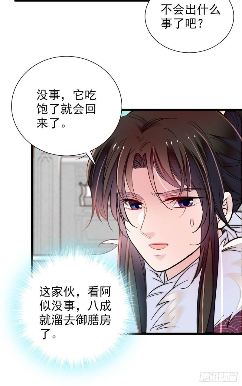 似锦韩漫全集-第200话 这是你的报应无删减无遮挡章节图片 