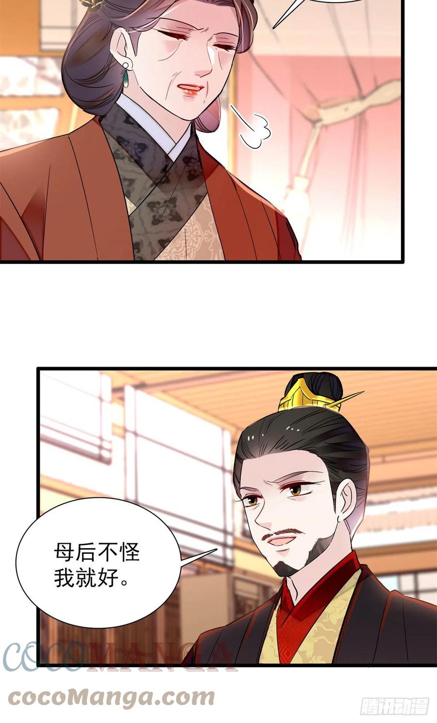 似锦韩漫全集-第201话 不想再等下辈子了无删减无遮挡章节图片 