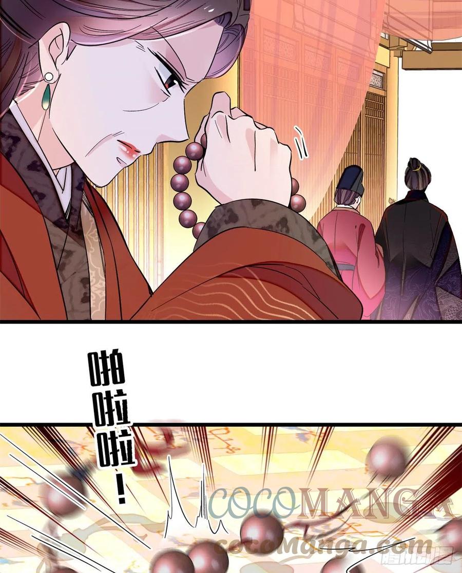 似锦韩漫全集-第201话 不想再等下辈子了无删减无遮挡章节图片 