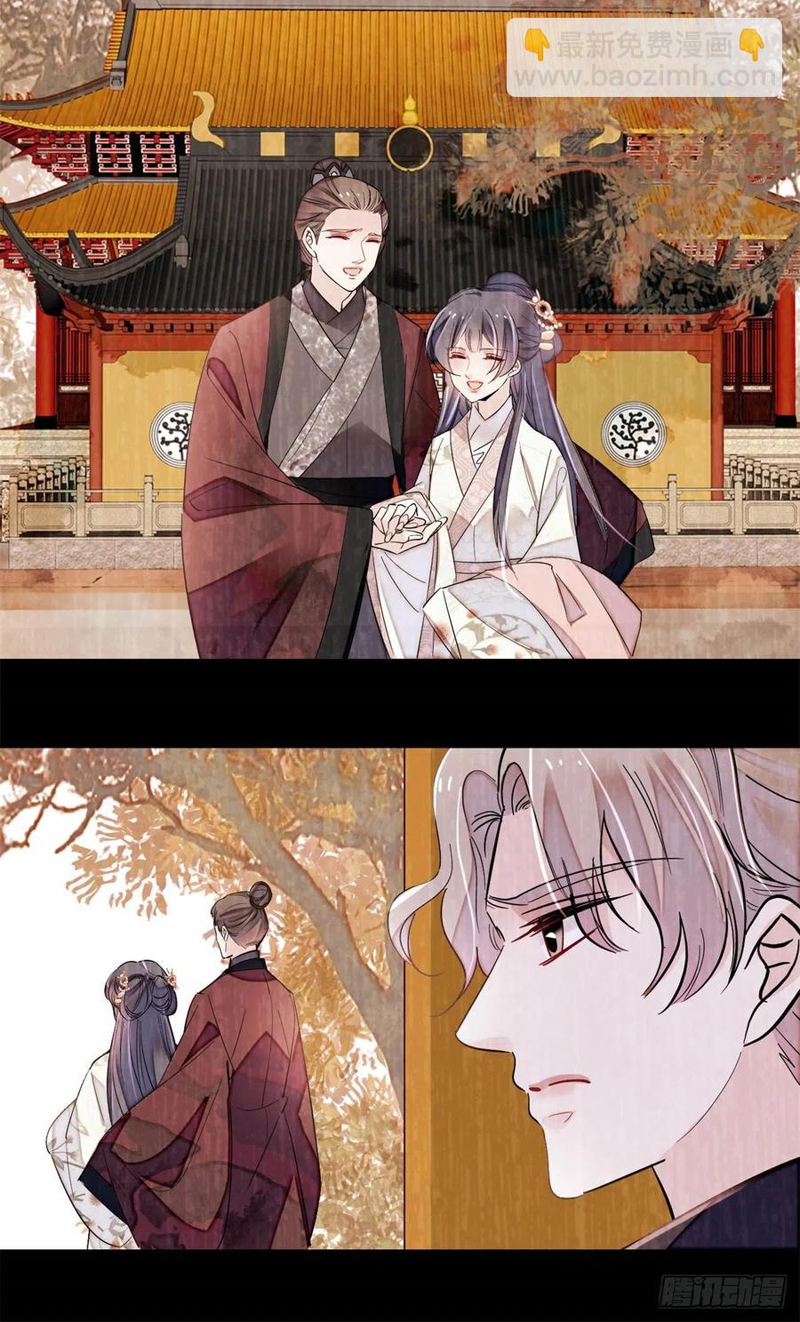 似锦韩漫全集-第201话 不想再等下辈子了无删减无遮挡章节图片 