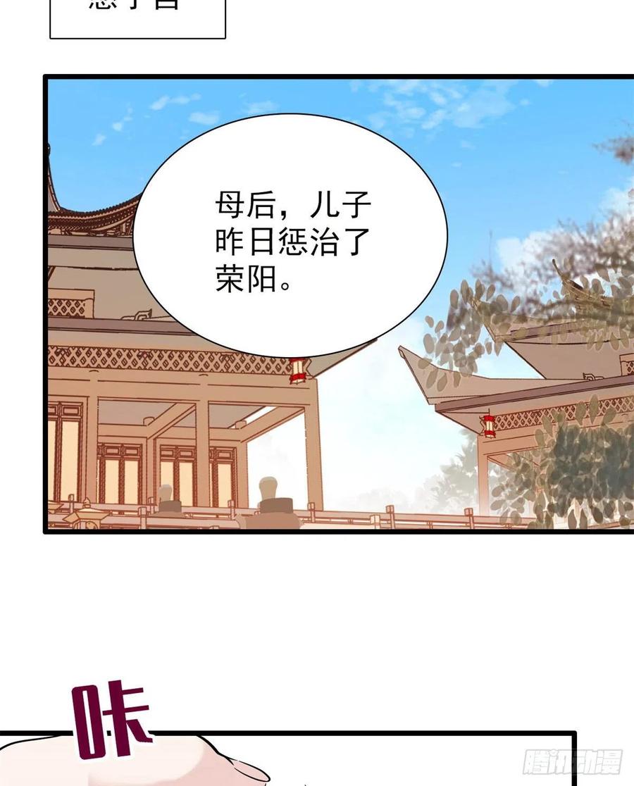 似锦韩漫全集-第201话 不想再等下辈子了无删减无遮挡章节图片 