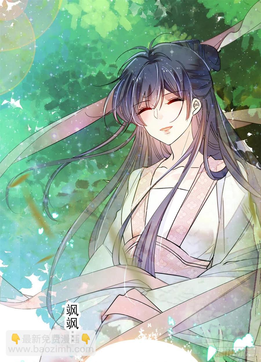 似锦韩漫全集-第202话 迟一点，泉下见无删减无遮挡章节图片 