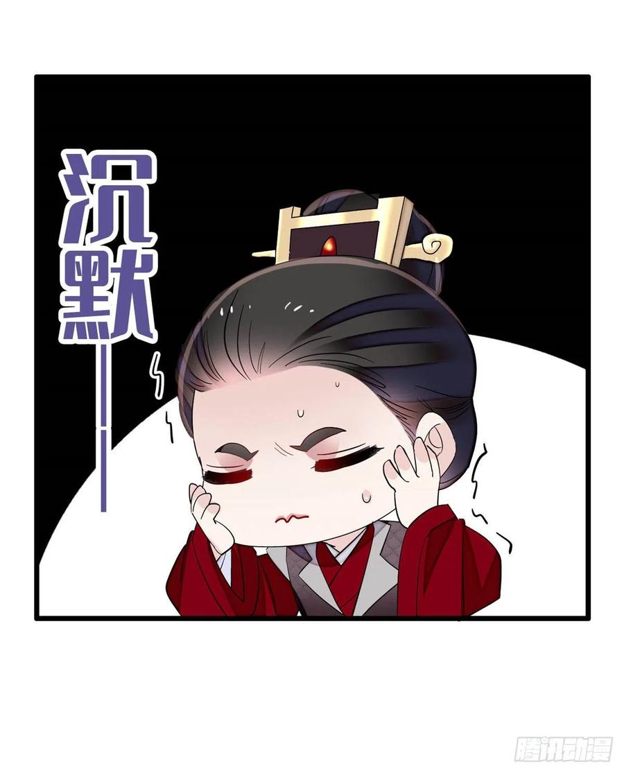 似锦韩漫全集-第204话 齐王妃动了杀心？无删减无遮挡章节图片 