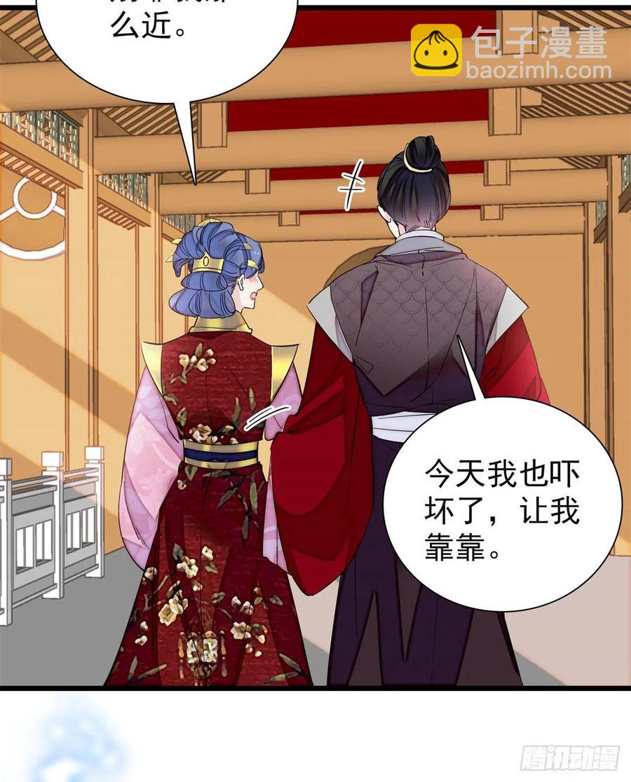 似锦韩漫全集-第204话 齐王妃动了杀心？无删减无遮挡章节图片 