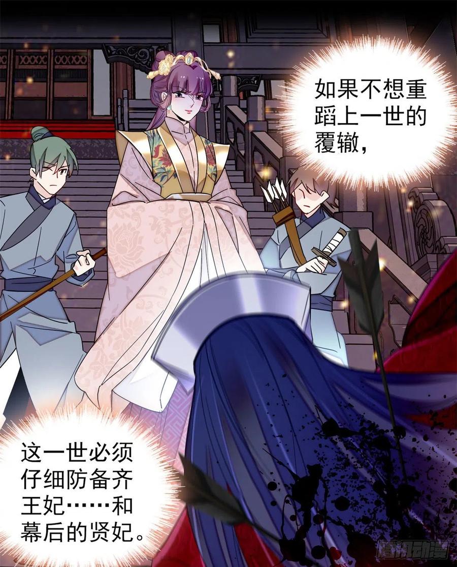 似锦韩漫全集-第205话 孩子还是没留住无删减无遮挡章节图片 
