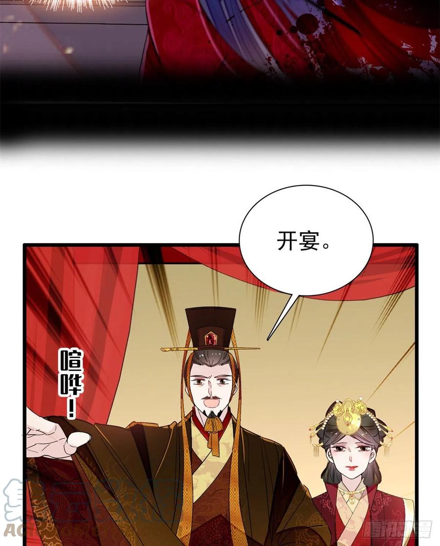 似锦韩漫全集-第205话 孩子还是没留住无删减无遮挡章节图片 