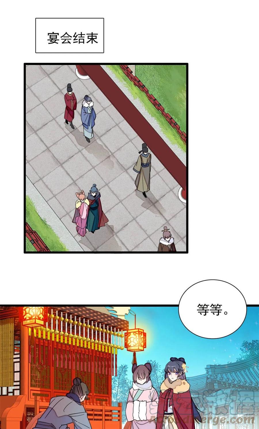 似锦韩漫全集-第205话 孩子还是没留住无删减无遮挡章节图片 
