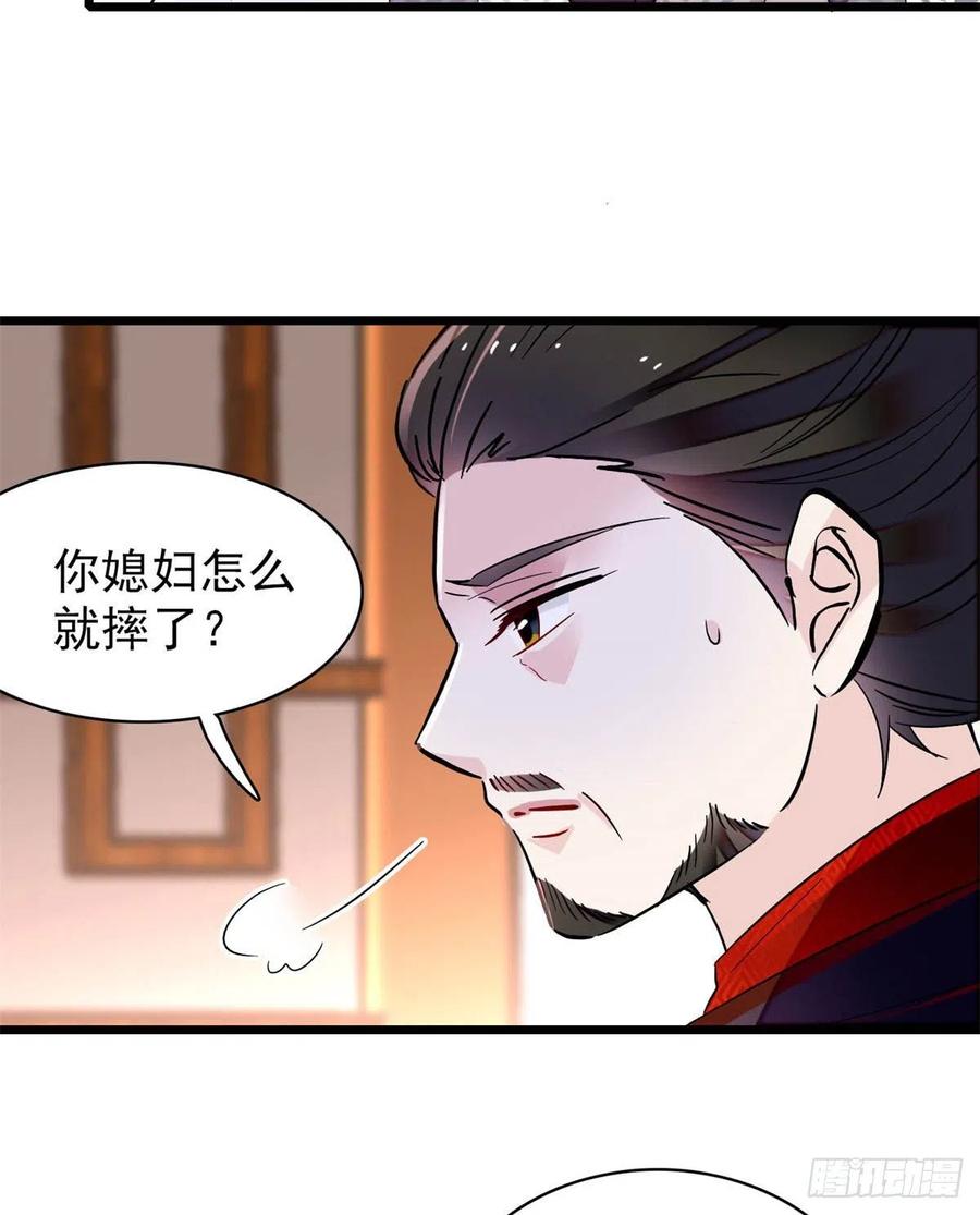 似锦韩漫全集-第205话 孩子还是没留住无删减无遮挡章节图片 