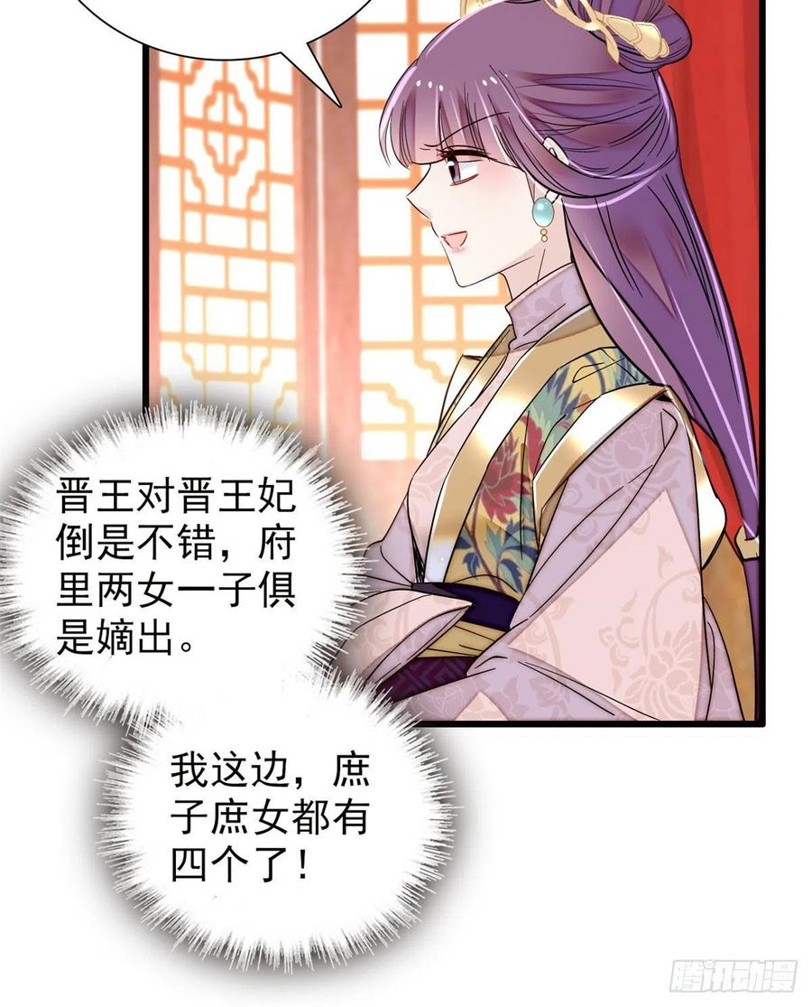 似锦韩漫全集-第205话 孩子还是没留住无删减无遮挡章节图片 
