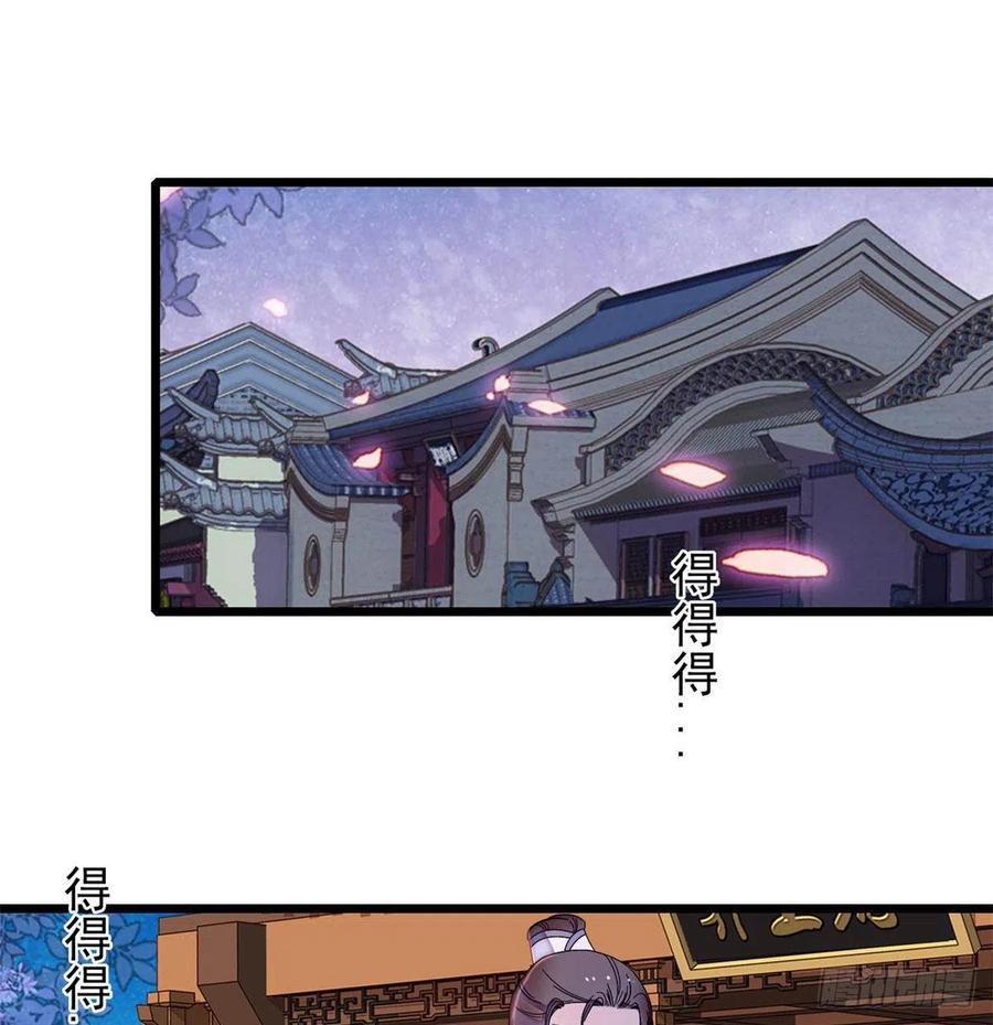 似锦韩漫全集-206	我要扳回一局！无删减无遮挡章节图片 