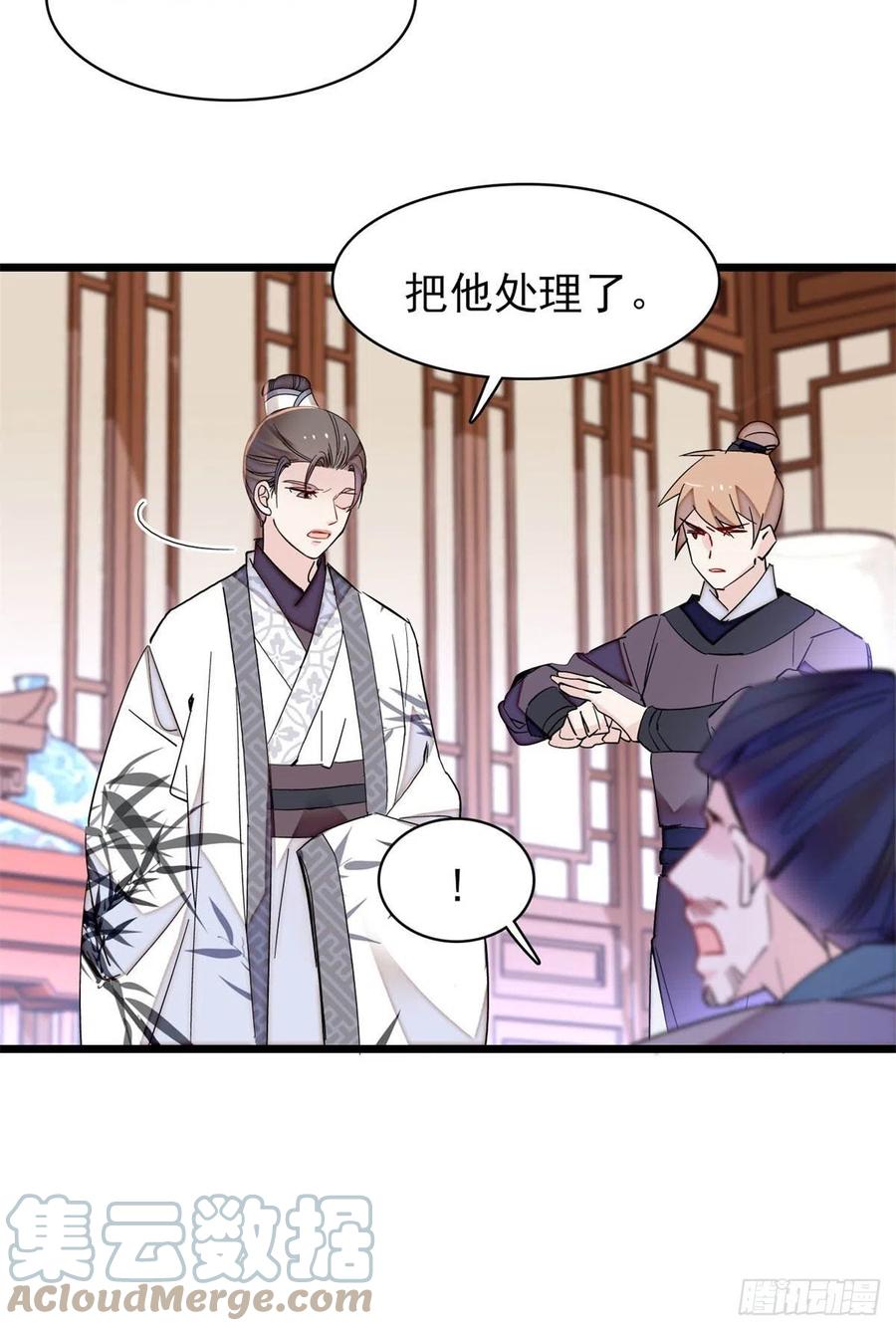 似锦韩漫全集-206	我要扳回一局！无删减无遮挡章节图片 