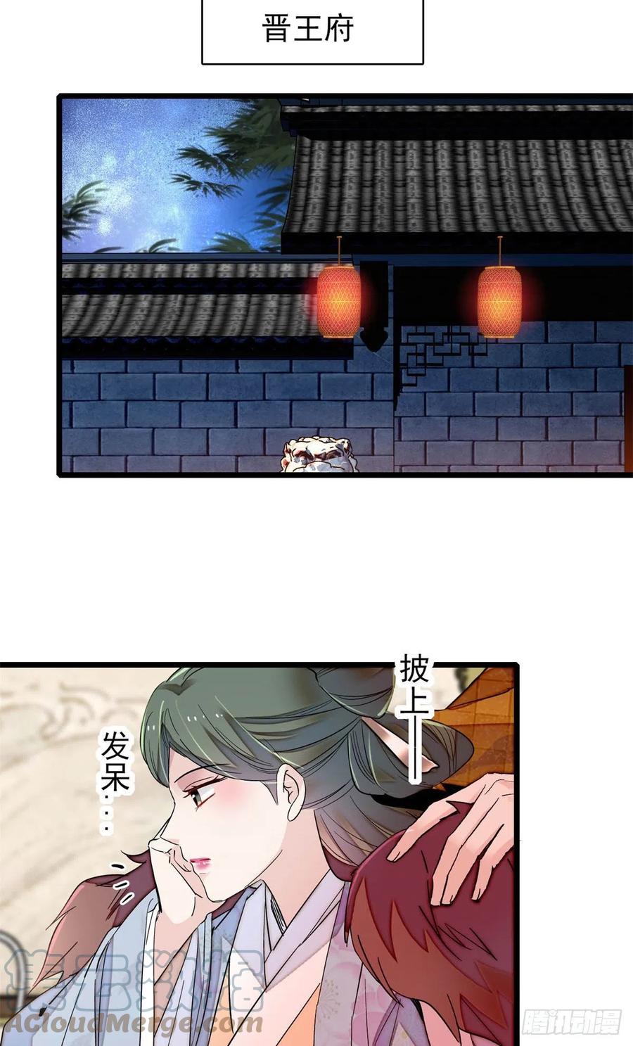 似锦韩漫全集-206	我要扳回一局！无删减无遮挡章节图片 
