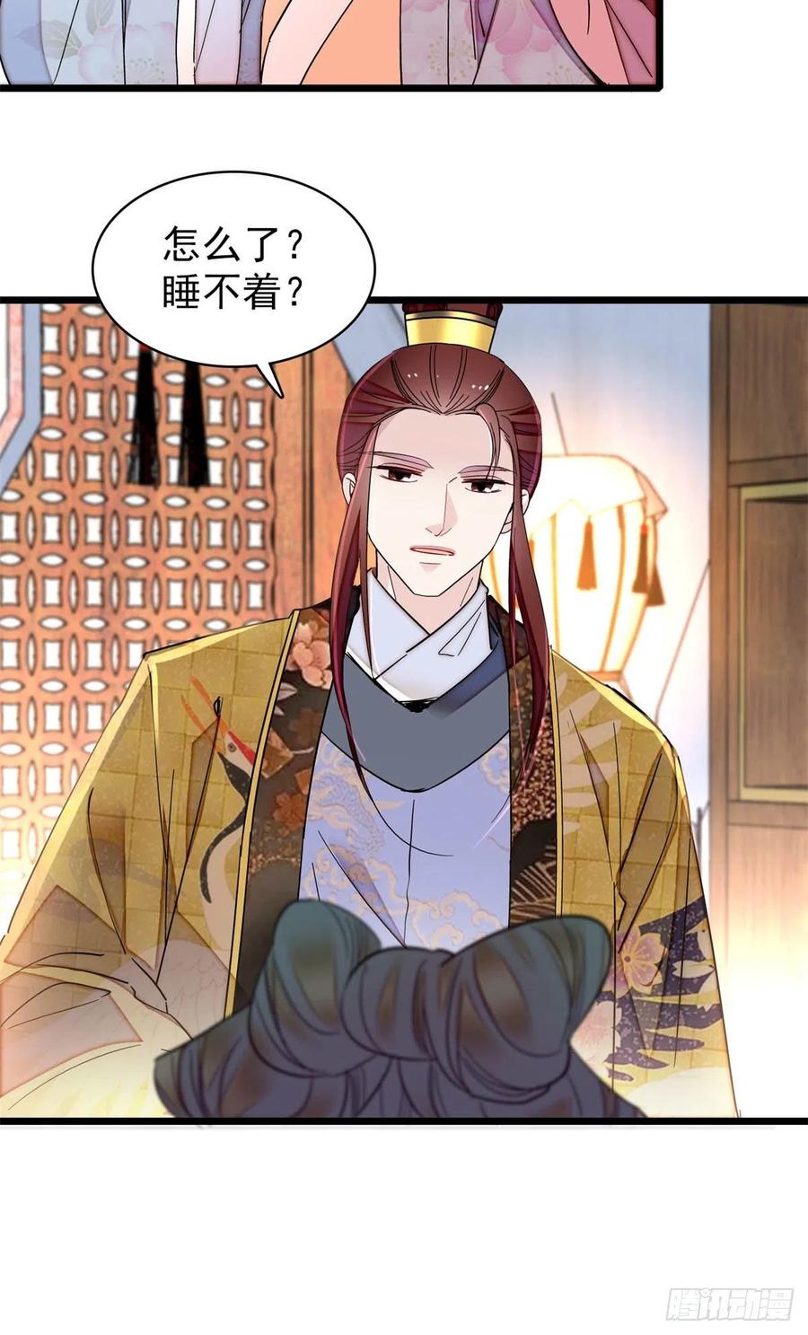 似锦韩漫全集-206	我要扳回一局！无删减无遮挡章节图片 